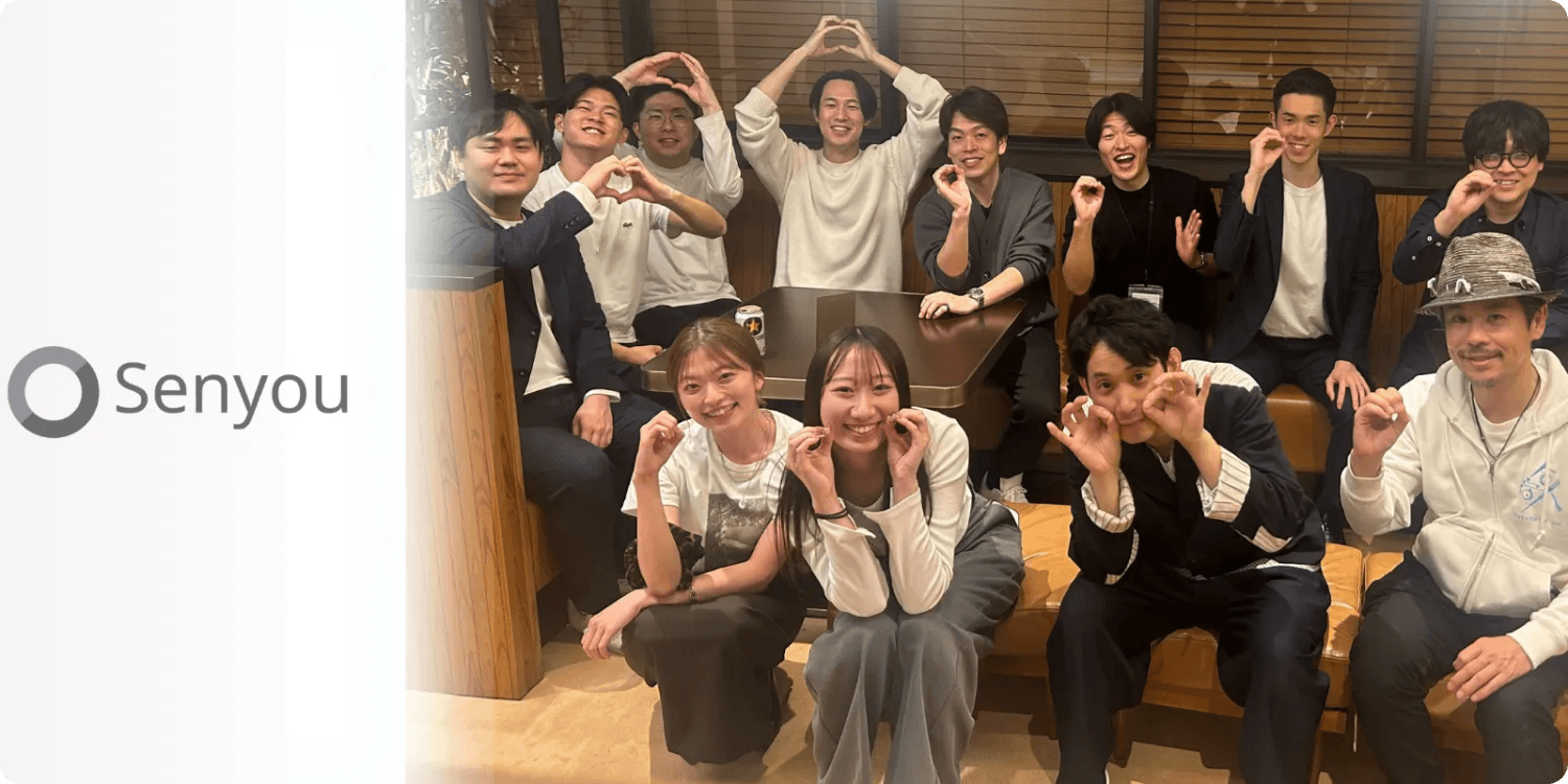 Senyou交流会レポート(#HR/ビジネスオーナー)